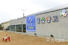 순천시 청춘창고, 청년 일자리 선도모델 되다