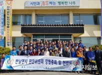[나주]고대 마한 역사의 산실… 반남면지 첫 발