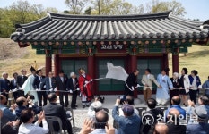 의정부시, 신숙주 초상 영인본 고산영당에 모셔