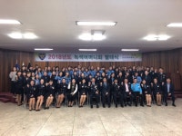 안산단원경찰서, 녹색어머니 연합회 발대식