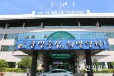 영월군, 단종문화제에서 전통혼례 시연