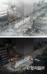 [부산] 해운대광장·고운바다길분수 준공식