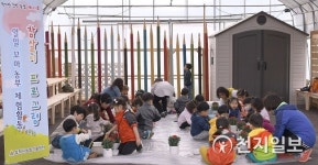 삼척시 일일 꼬마농부 체험활동 운영 예정