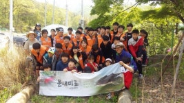 (재)안산환경재단, 온 마을 자연학교 동아리 원당골 자연 정화활동 전개