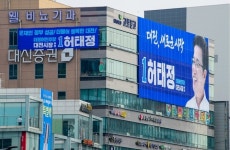 허태정 대전시장 후보 더행복캠 둔산동 이전