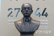 [쉼표] 한국정신문화의 성지 도산서원을 가다