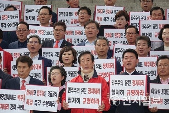 드루킹 특검 촉구하는 한국당 의원들