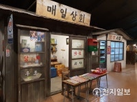 함평나비대축제 농·특산물 10억 돌파