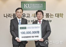 박재원 아마존동물병원 원장, 건국대에 발전기금 1억원 기부