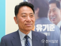 바른미래당, 아산시장 후보… 유기준 前 아산시의회 의장 확정