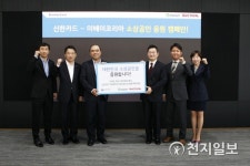 신한카드-이베이코리아, G마켓·옥션에 가맹점주 전용페이지 개설