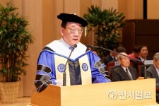 연세대학교 창립 133주년 기념식 진행