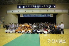 2018전국생활체육대축전 줄다리기대회
