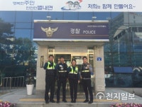 [남양주] 청학파출소, 치매노인 평생 재산 주인 품으로