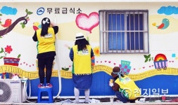 신천지자원봉사단 성동지부, 장애인단체협회 무료급식소에 희망 그리다