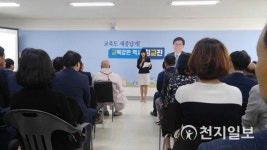 최교진 세종교육감 후보 개소식 4년 더 혁신, 도약할 것