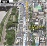 울산 태화루사거리 중앙버스정류장 차량엇갈림 대폭 감소