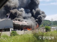 칠곡 자동차정비소에서 화재