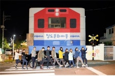 [순천] 조곡동 철도관사마을 칙칙폭폭 달빛마실 나도 함께 갈래