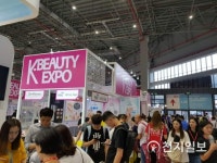 경기도, 상하이 K-뷰티엑스포… 1268만 달러 계약