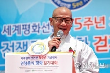 [세계평화선언 5주년-대구] 이제 평화만 있기를