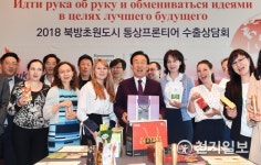 경북지역 청년CEO, 북방초원 통상실크로드 선봉