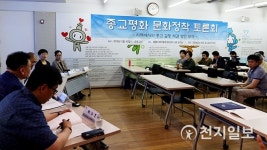 조계종 종평위, 차별과 혐오 없는 지방선거 당부