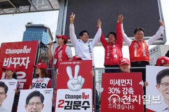 [6.13선거] 성동구 집중유세 벌이는 김문수 후보