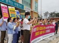 강진의료원 태움·갑질 논란… 깊어가는 내홍