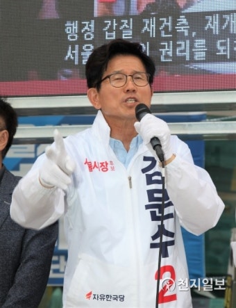 [6.13선거] 유세 나선 김문수 