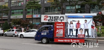 [6.13선거] 차량유세 하는 김문수 후보