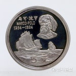 조폐공사 화폐박물관, 개관 30주년 기념 특별전