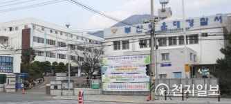 헤어진 여자친구 집 찾아 흉기로 1명 사명·3명 다치게 한 20대 구속