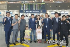 러시아 출국한 정정복 부산축구협회장 부산에 A매치 유치 꼭 이뤄내겠다