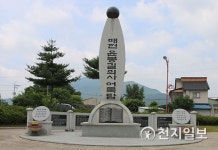 [윤봉길 의사 탄신 110주년] 잘못 복원된 윤봉길 의사 생가, 이제 바로 잡아야죠