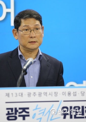 광주혁신위 
