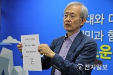 김윤수 광주혁신위원회 위원장, 이용섭 광주시장 시정 방향 공개