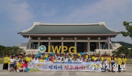 [천안] IWPG 대전충청지부, 평화사랑 그림그리기 대회 성료