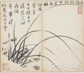 태조 이성계가 직접 준 이제 개국공신교서 국보 지정