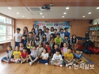 김천시, 찾아가는 어린이 생활안전교육 실시