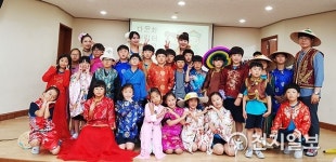 구미시, 찾아가는 다문화 이해교육 실시