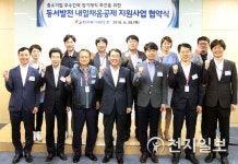 동서발전, 협력중소기업 핵심인력 장기재직 유도