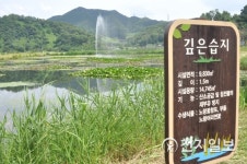 대청호 녹조 막아라 소옥천 생태습지