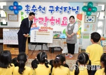 [부산] 어린이집 찾은 홍순헌 해운대구청장