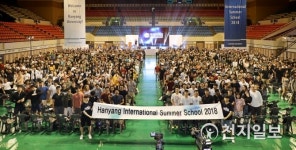 한양대, 국내대학 최대규모 국제여름학교 입학식