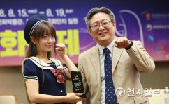 유리사-안종철, 깜찍한 포즈