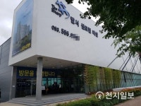 오류 문자 보낸 대구달서 센트럴 더샵… 사과는 나 몰라라