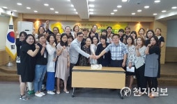 [인천] 남부 엄마는 분노조절 전문가… 9월부터 교육기부 활동