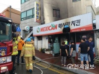 보성군, 1층 상가 불…인명피해는 없어