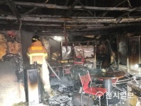 보성군, 1층 상가 불…인명피해는 없어